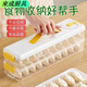 Zixian dumpling household refrigerator multi-layer frozen dumpling preservation special wonton quick-frozen sealed kitchen storage box sandwich dumpling box/thick yellow model multi-functional storage four-layer packaging frozen + micro