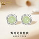 CHINA GOLD pure silver earrings for women, light luxury and versatile four-leaf clover and field jade earrings, Valentine's Day birthday gifts for girlfriends and lovers, four-leaf clover and field jade earrings