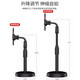 Weighted base, mobile phone stand, desktop live streaming stand, exam online class, multi-function, retractable and adjustable, office, student dormitory, universal drama-watching artifact, black - lift type, 360 rotation + weighted base, support comparison
