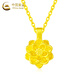 CHINA GOLD 18K Gold Good Luck Lotus Pendant Women's New Lotus Clavicle Valentine's Day Birthday Gift for Girlfriend and Wife 18K Gold Good Luck Lotus Pendant Free Silver Chain Approximately 0.15g