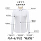 Troman mulberry silk no-iron long-sleeved shirt for women white business attire elastic casual high-end interview formal commuting shirt