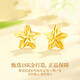 Lao Fengxiang 18K gold star earrings for women, romantic five-pointed star earrings, versatile bestie birthday and anniversary gift for girlfriend and wife, 18K gold star earrings* branded gift box