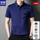 ROMON Light luxury summer men's high-end business casual ice silk shirt short-sleeved seamless ironing-free middle-aged shirt Light luxury high-end-HYDS/6628 wine red-high-end 3XL recommended 165-180Jin Jin equals 0.5 kg