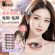 UPLUS fox glue-free false eyelashes Su Daji eyelashes single cluster natural segmented novice