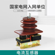 Emerson LCZ-35Q current transformer 40.5KV indoor high voltage 20~1000/5 for wind power