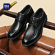 Hailan House HLA Leather Shoes Men's Classic Formal Business Formal Casual Shoes Men's T011 Black Heightened 42