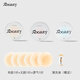 SBEAUTY Yi Mengling Glue-free Invisible Breast Patch Anti-sweat and Anti-bulge Breast Patch Naked skin tone with glue type + glue-free type + breathable type_