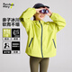 Purrfect diary children's waterproof jacket 2025 autumn and winter new style hooded top for boys and girls windproof outdoor sprout green 130