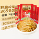 Aichuan East Fuling pickled mustard 42g*5 packaged rice pickles, fresh crispy pickled mustard shreds, light Fuling specialty pickled mustard porridge for breakfast