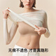 Ubras Yu Shuxin's same style small breasts cloud invisible no size underwear women's liquid foundation bra breathable and traceless upgraded small breasts 2.0 invisible skin NEW Yu Shuxin one-size-fits-all vest style 100-130 Jin Jin equals 0.5 kg /A-C cup