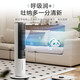 Midea heating and cooling household heater bladeless tower fan floor-standing small air conditioner small fan mobile electric fan bathroom electric heater energy-saving whole house office artifact tower type white 4L water tank can be cooled voice intelligent control four seasons