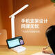 Weidas LED touch switch long arm folding table lamp student desktop reading lamp mobile phone holder table lamp learning special 6082G charging and plugging dual-use folding