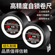 MieLanat self-locking tape measure, durable meter ruler, thickened and wear-resistant, 7.5 meters, 5 meters, 2 meters, steel tape measure, 10 meters, fully automatic, 3 meters, 1 pack, 2 meters tape measure, ordinary model
