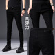 TTPMER Men's Stretch Slim Small Foot Jean Summer Summer Thin Korean Style Trendy Blue Black Slim et Pantalon de pied Small Foot Grey 1048 XML Black Black et Stretch High Quality - (Poids 80-95 Jin [Jin est égal à 0,5 kg]))