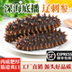 Shangyuewan ready-to-eat sea cucumber 1 Jin Jin equals 0.5 kg. Packed sea cucumber Liao sea cucumber Dalian sea cucumber net weight 500g/bag 1 Jin Jin equals 0.5 kg 7-9 heads/Jin Jin equals 0.5 kg