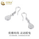CHINA GOLD PT950 platinum crushed ice drop-shaped ear hooks for women, a high-end Valentine's Day birthday gift for girlfriend and wife, platinum crushed ice drop shaped ear hooks, one pair, about 4.2g