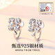 Chinese jewelry sterling silver lucky four-leaf clover earrings women's ear clips 2025 new light luxury earrings anniversary birthday gift for girlfriend