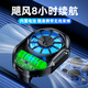 Maoniu (MAONIU) 2025 new mobile phone radiator, two-speed large-capacity battery, super battery life, built-in battery, air-cooled heat dissipation, back clip cooler, live game cooling artifact, super long battery life, large-capacity battery model