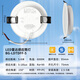 Beigong LED radar sensor downlight property industry embedded corridor living room human body sensor downlight 4.9W white light 6000K opening 75mm