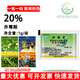 Qibao 20% gibberellic acid 920 plant growth regulating gibberellin grape germination pesticide elongation agent 1g*100 bags