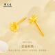 Chow Tai Sang pure gold small daisy gold earrings earrings women's earrings Chinese Valentine's Day gift for girlfriend and wife birthday gift small daisy earrings about 0.6-0.65g + classic gift box