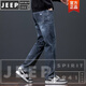 Jeep Spirit Jeans Herren glatt lose dünne Stilhosen 2025 Neue Sommer Casual Long Hosen Herren Frühling und Sommer Herrenkleidung 825 Blau [Sommer] Hochwertiger Stoff Dünnstil 28