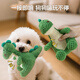 Hippie Dog Dinosaur Singing Puppy Toy Teething Resistant Bite Pet Self-Happiness and Boredom Relief Artifact Small Size