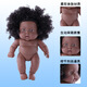 Zododo African black doll cute doll comfort baby sleeping doll vinyl reborn fake doll children's toy girl Q81004C blue and green picture overalls 1m