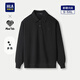 Heilan House (HLA) long-sleeved polo shirt for men 25 new Yixinzhiwei series bottoming shirt autumn black 9Y 3XL 190/104A recommended 182~196Jin Jin is equal to 0.5 kg