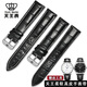 TW adapté à la sangle de montre d'origine Men et femmes en cuir souple 3886/5845/37985825/3833 Bracelet mécanique noir, couche de tête blanche + boucle de broche en argent 22 mm