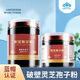 Tong Ren Tang Blue Hat Certification Changbai Mountain Broken Ganoderma Spore Powder Head Nutrition Spore Powder Ganoderma Tonic Tonic Ganoderma Spore Powder Broken Ganoderma Spores 250g Blue Hat Certification Red Label
