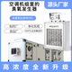 Huayixing built-in ozone generator industrial air conditioning unit pharmaceutical factory food factory workshop purification ozone disinfection machine HY-30N