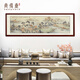 Shangdetang hand-painted Chinese painting landscape painting backing living room cornucopia ink painting office decoration painting streams and mountains Qingyuan map Sapele solid wood frame - rounded walnut color framed 216*66cm (recommended)