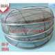 Fantasy sieve sand and gravel filter sieve grain sieve wire sieve steel wire sieve coal sieve sieve surface large diameter 53CM aperture 6MM about 8 cm deep