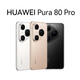 Huawei Pura 80 Pro Official Authentic New Phone 2025 Flagship Phone HUAWEI pura80pro Series p80 Hongmeng AI Smart Huawei Phone Glaze Black 12GB+1TB Official Standard Configuration
