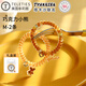 TELETIESx Takasha co-branded American imported telephone wire hair tie Terry ring headband chocolate bear M code 2 pieces