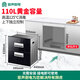 Rongsheng Disinfection Cabinet Embedded Home Kitchen Disinfection Cupboard High Temperature UV Disinfection Cabinet 110L Large Capacity National Subsidy RX02F(A)