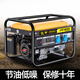 Shantou Lincun gasoline generator 220V high power household small 380V 3KW5/6/8/10kW outdoor stall camping 3500W hand start + burning gasoline 220v