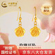 CHINA GOLD Rose Gold Earrings Women's Gold Flower Hook Earrings Earrings Mid-Autumn Festival Gift for Mom, Girlfriend and Wife Delivery Today/Next Day *Rose Earrings + S925 Silver Ear Hooks About 0.6g
