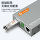 NetLINK HTB-GM-03/SFP Gigabit multi-mode dual-fiber optical fiber transceiver SFP photoelectric converter LC interface external power supply commercial grade one