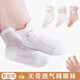 Newborn baby socks spring and summer mesh ultra-thin cartoon mid-tube baby summer boneless cotton socks 9757 series three pairs set 0-6 months XS code suitable for feet 8-10cm long