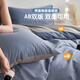 Nanjiren skin-friendly brushed four-piece set, washable bedding set, suitable for 1.5/1.8m sheets, quilt cover 200*230cm