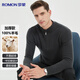 Romon 100% pure wool sweater men's thickened autumn and winter warm half turtleneck pullover sweater base sweater