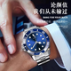 New Watch Men's Quartz Trendy Business Steel Band Watch Fashion Blue Water Ghost