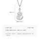 Mengjinyuan Platinum Pendant Crushed Ice Butterfly Gourd Exploding PT950 Platinum Pendant as a Birthday Gift for My Girlfriend, Weight Approximately 2.70g
