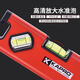 KAPRO Cape Road's new 771 spirit level, high-precision strong magnetic aluminum alloy thickened portable mini flat water ruler 15cm with hook, strong magnetic/3 blisters