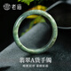 Laomiao Jadeite Bracelet A Grade Waxy Jade Bracelet Women’s Jade Bracelet as a Holiday and Birthday Gift for My Wife and Mom Jadeite Oil Green Bracelet 56 Circles
