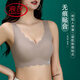 浪莎（LangSha）女士无痕内衣女无钢圈文胸聚拢收副乳防下垂胸罩夏季薄款乳罩奶罩 2件装：奶咖+焦糖 L (95-115斤)