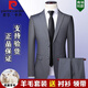 Pierre Cardin high-end men's wool suit business formal professional suit groom wedding suit navy blue clothes + pants + shirt + tie L 175 size/50 Authenticity guaranteed