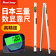 Sailoto Japanese high-precision electronic digital display ruler 2 meters folding magnetic level detection ruler aluminum alloy balancer 1872 stack 0 points 0